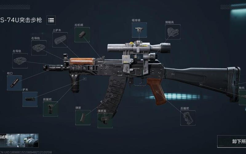 aks 74u_aks74u三角洲改装