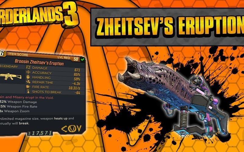  无主之地2橙色装备(无主之地2橙色装备掉落)