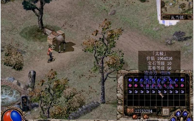  上古传说刀剑封魔录攻略(上古传说刀剑封魔录攻略宝石)