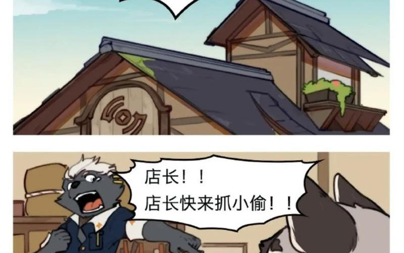 兽虐狂暴(兽虐狂暴 西村兽行)