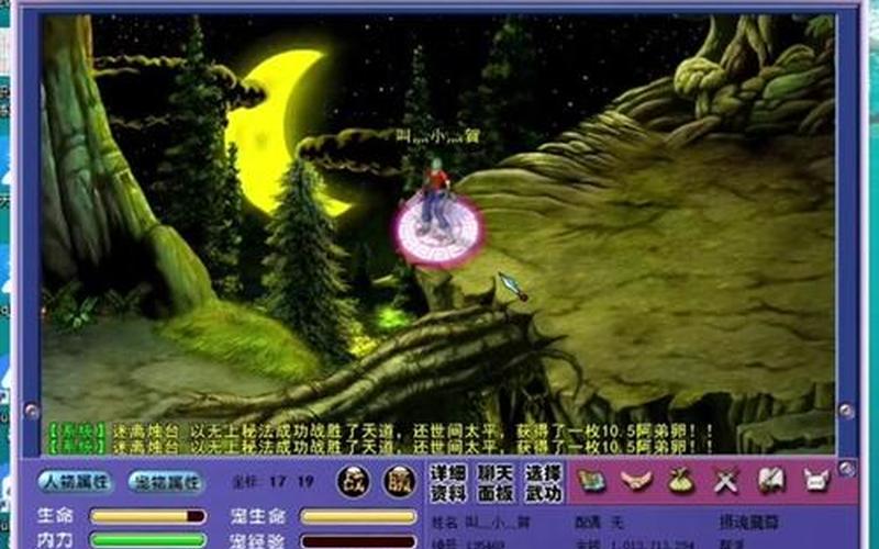  幻灵游侠练级(幻灵游侠练级路线图)