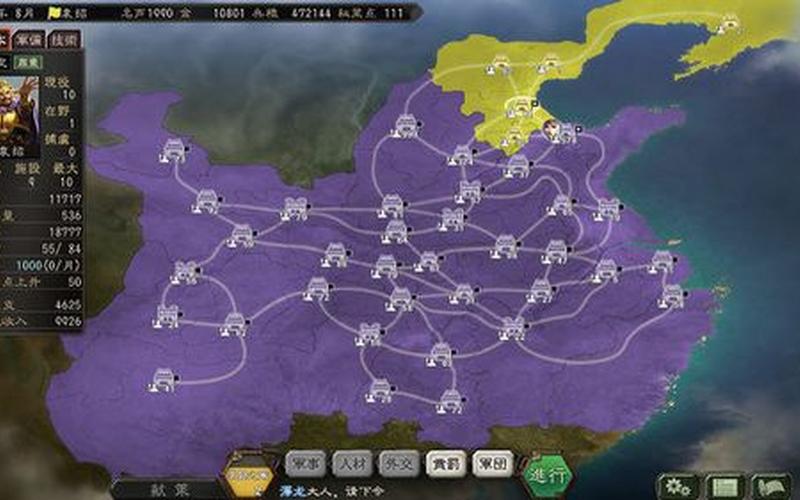  三国志12陈情(三国志12陈情参数修改)