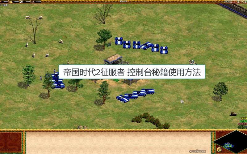  帝国2密码(帝国2密码秘籍大全)