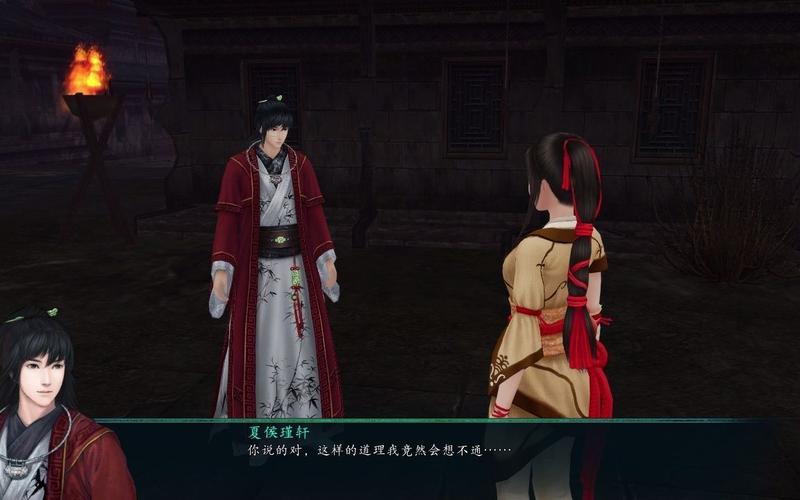 仙剑奇侠传5 前传(仙剑奇侠传5前传DLC攻略) 仙剑奇侠传5 前传(仙剑奇侠传5前传DLC攻略)