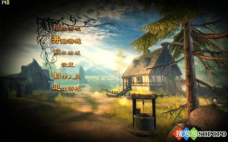 龙歌黑暗之眼攻略;龙歌黑暗之眼攻略大全
