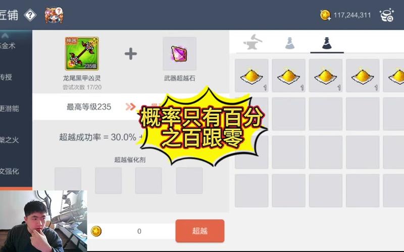  冒险岛2符文剑士加点(冒险岛2符文剑士技能加点2021)