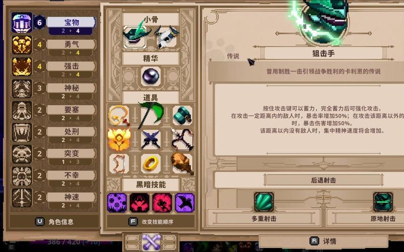  宝物猎人(宝物猎人舞传说之宝下载)