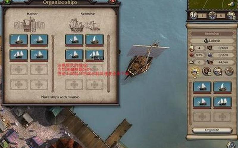  大航海家4 攻略(大航海家4攻略秘籍)