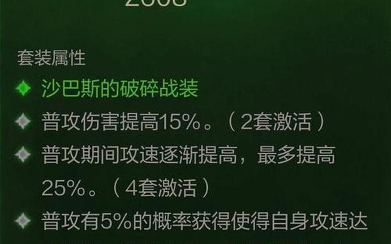 暗黑3圣教军(暗黑3圣教军天谴流) 暗黑3圣教军(暗黑3圣教军天谴流)