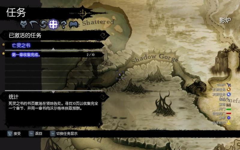  暗黑血统2亡灵之书(暗黑血统2亡灵之书全收集攻略)