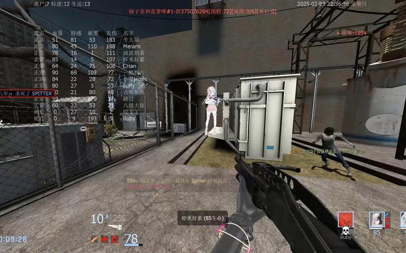 l4d2联机;l4d2联机被好友屏蔽