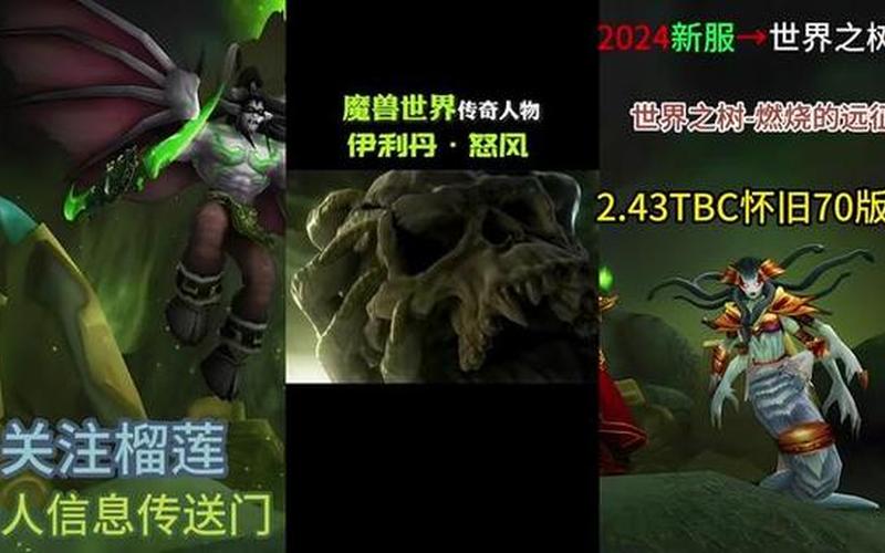  燃烧远征(燃烧的远征是多少级)