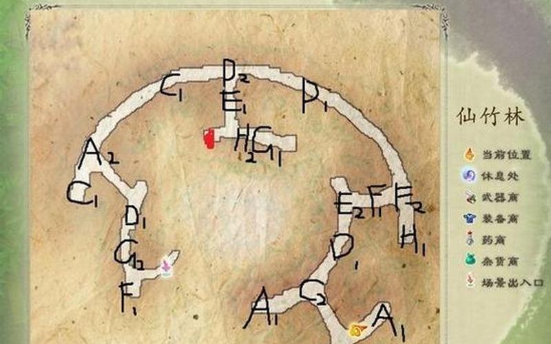  仙剑5前传 攻略(仙剑5前传攻略图文详细)