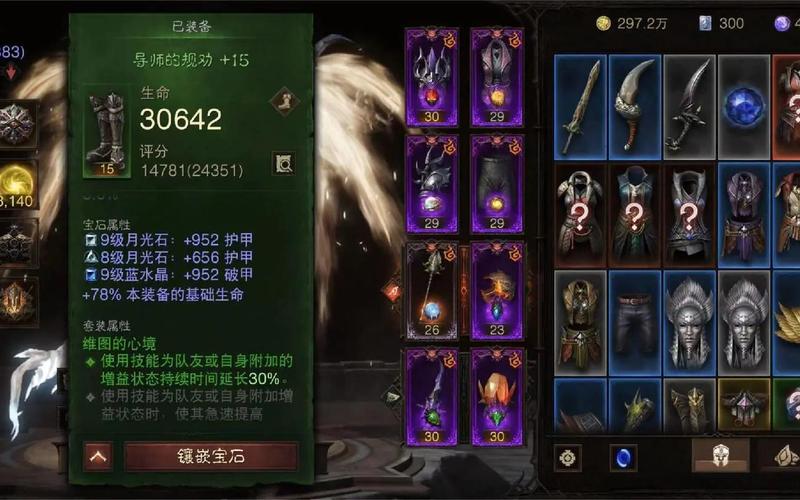  暗黑破坏神3 台服(暗黑破坏神3 台服开服时间)