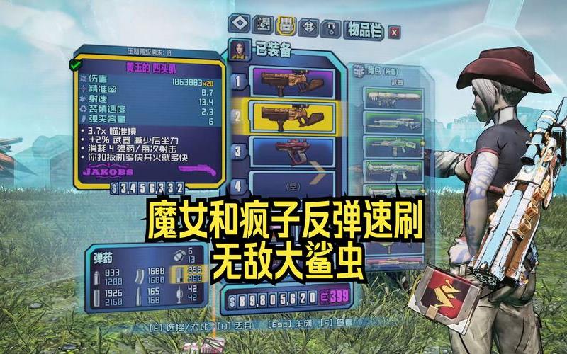 无主之地2怎么联机_无主之地2怎么联机 局域网联机方法
