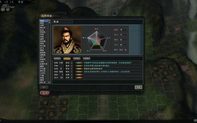  三国志12不好玩_三国志12威力加强版不好玩