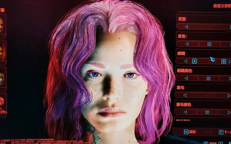 赛博朋克捏脸数据(赛博朋克捏脸数据露西) 赛博朋克捏脸数据(赛博朋克捏脸数据露西)