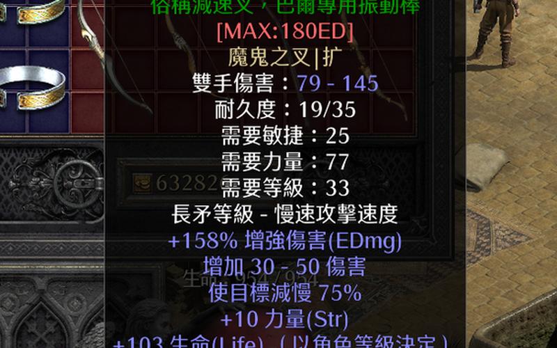  剥皮地窖(剥皮地窖在哪里暗黑2)