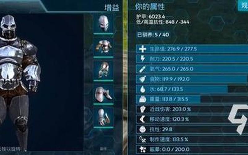  方舟生存进化多少钱(方舟生存进化多少钱可以购买)