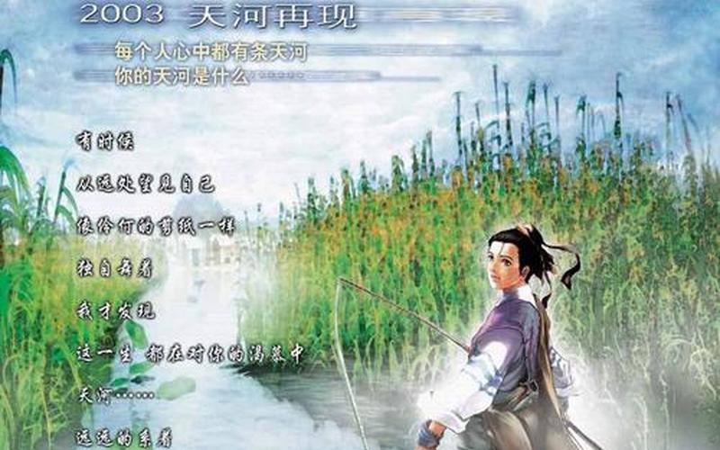  天河传说秘籍(天河传说秘籍输入)