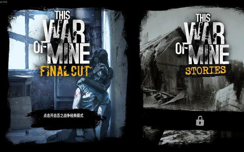  这是我的战争攻略(这是我的战争攻略手机版)