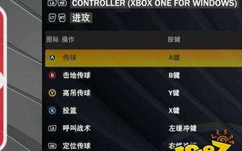  2k技巧(2k技巧教学)