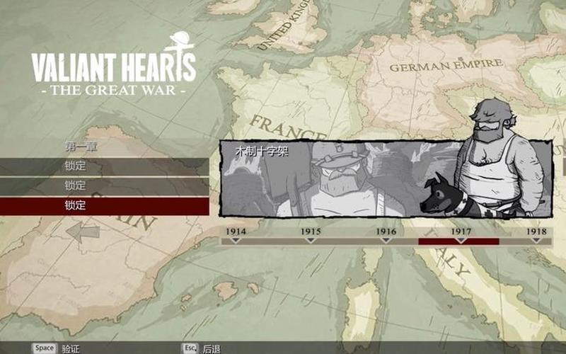  勇敢的心-世界大战(勇敢的心-世界大战 下载完整版)