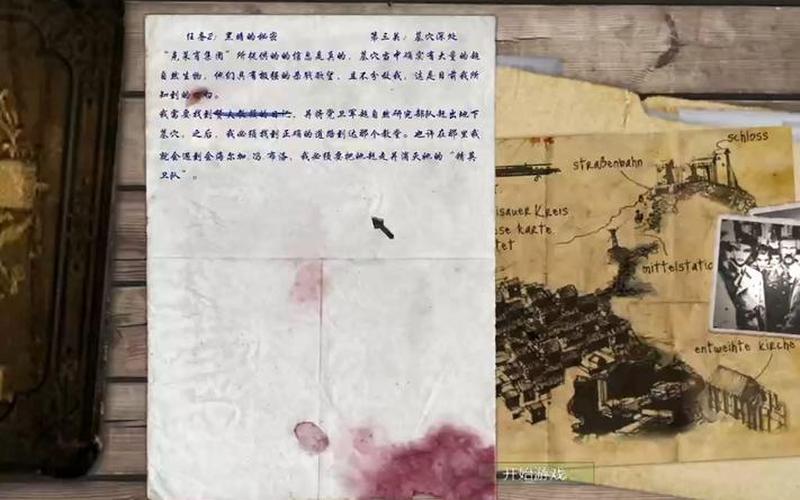 重返德军总部2攻略(重返德军总部2攻略详怎么进入曼哈顿城)