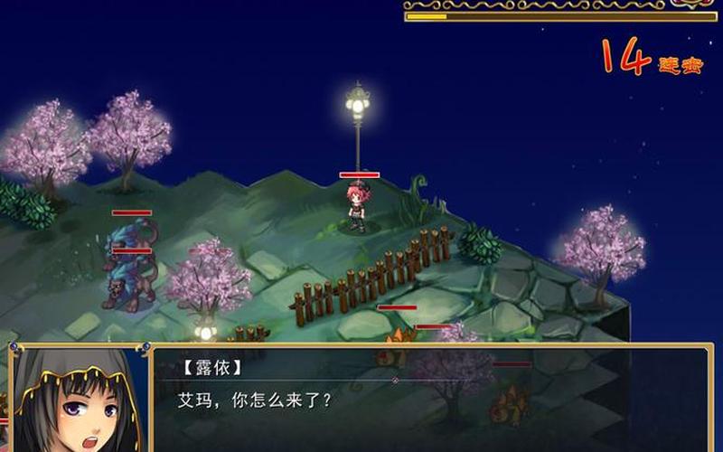  永夜幻想曲(永夜幻想曲下载)