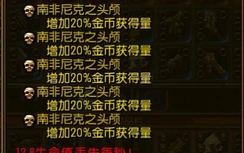  火炬之光2套装大全(火炬之光2套装代码大全)