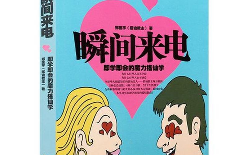  教父秘籍(教父游戏秘籍)