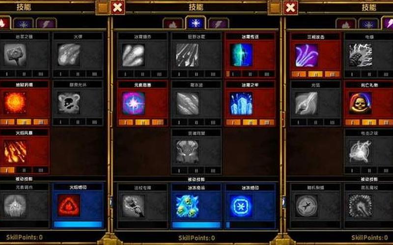  火炬之光2 法师(火炬之光2 法师加点攻略)