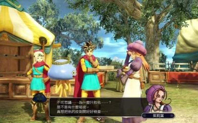 勇者斗恶龙 英雄_勇者斗恶龙 英雄集结2 全成就