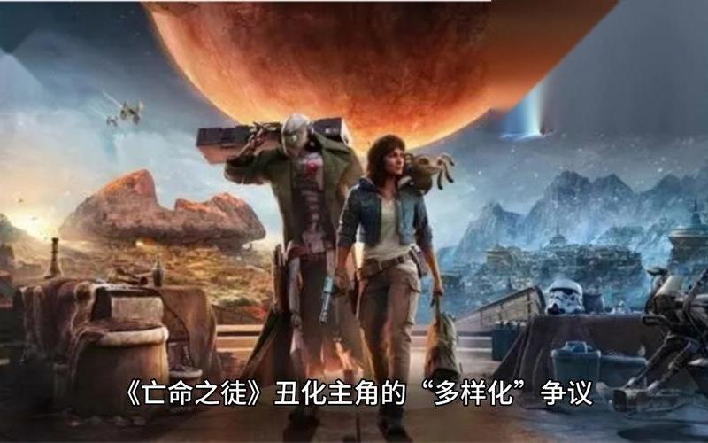  亡命色徒(亡命徒可怕吗)