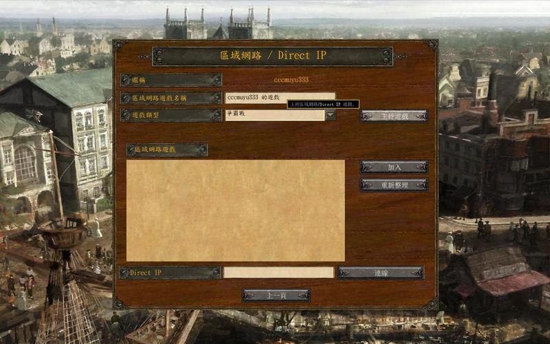  帝国3亚洲王朝(帝国3亚洲王朝国家秘籍)