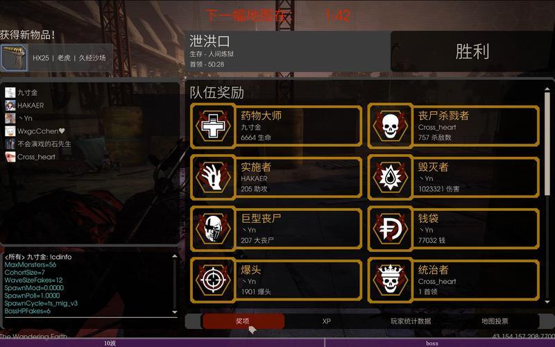 杀戮间秘籍_杀戮间2秘籍