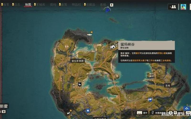  孤岛惊魂6(孤岛惊魂6翡翠之颅攻略)