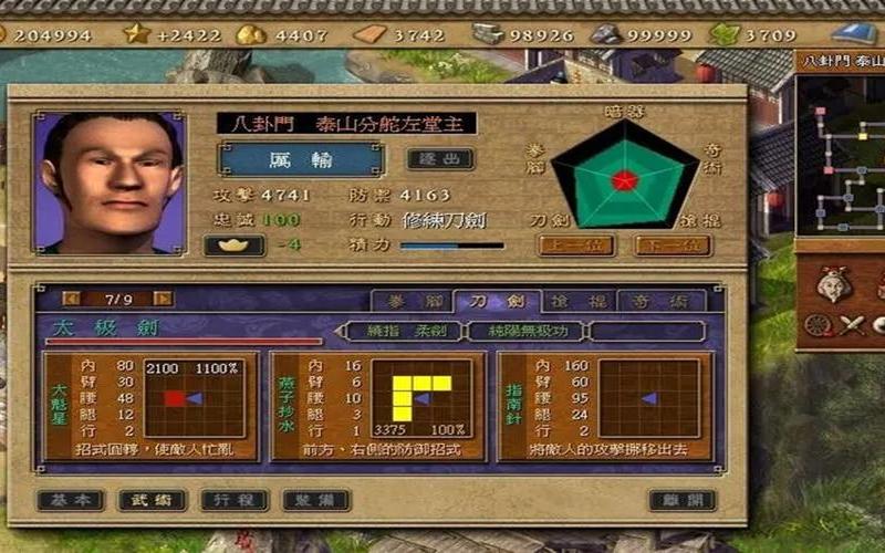 天下霸图二;天下霸图二战斗战斗不动了怎么办