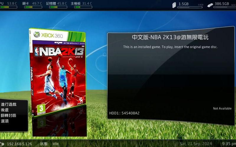  nba2k13怎么投篮(nba2k13怎么投篮键盘)
