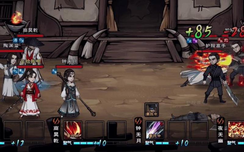  游魂攻略_泉州游魂攻略