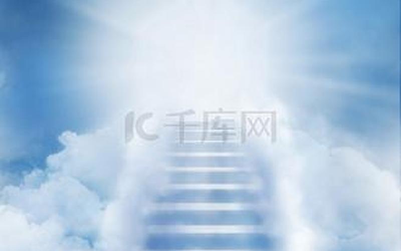  天堂阶梯(天堂阶梯图片素材)