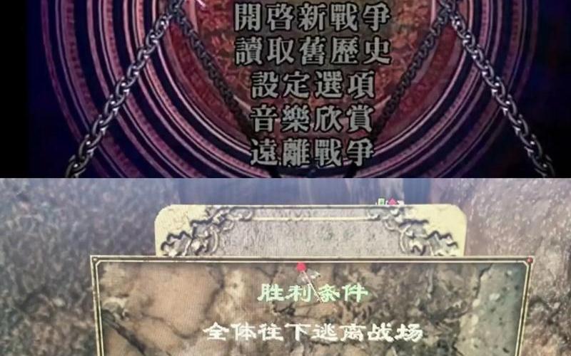  幻世录攻略(幻世录攻略人物加点)