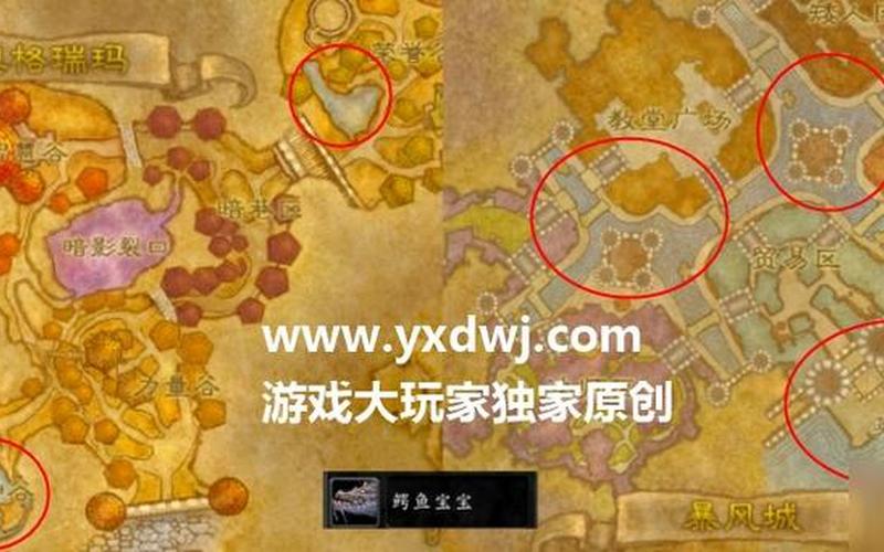 收集情报任务怎么做_tbc收集情报任务怎么做