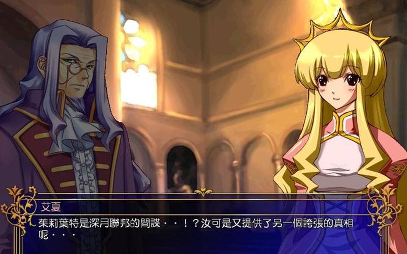 风色幻想5怎么安装(风色幻想5怎么窗口)