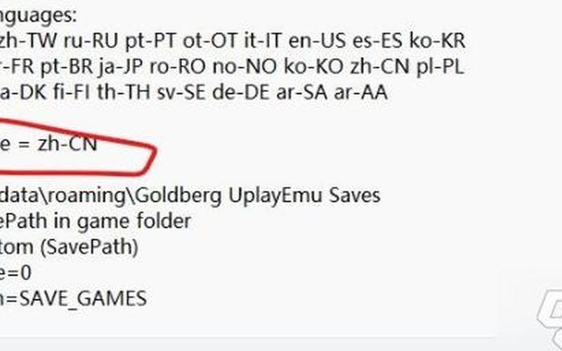 孤岛惊魂秘籍(孤岛惊魂秘籍怎么用)