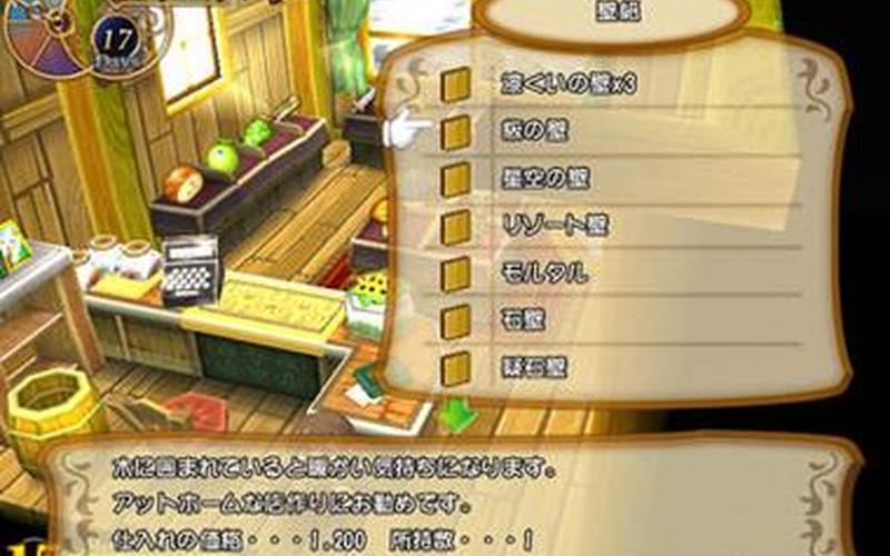 道具屋经营妙方-道具屋经营妙方 机器人白金卡
