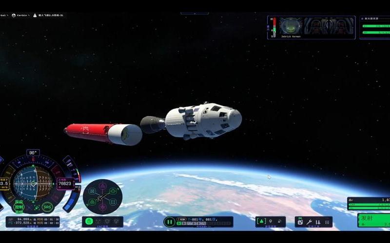 坎巴拉太空计划操作(坎巴拉太空计划操作手册) 坎巴拉太空计划操作(坎巴拉太空计划操作手册)