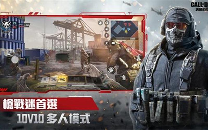 使命召唤 二战;使命召唤二战下载手机版