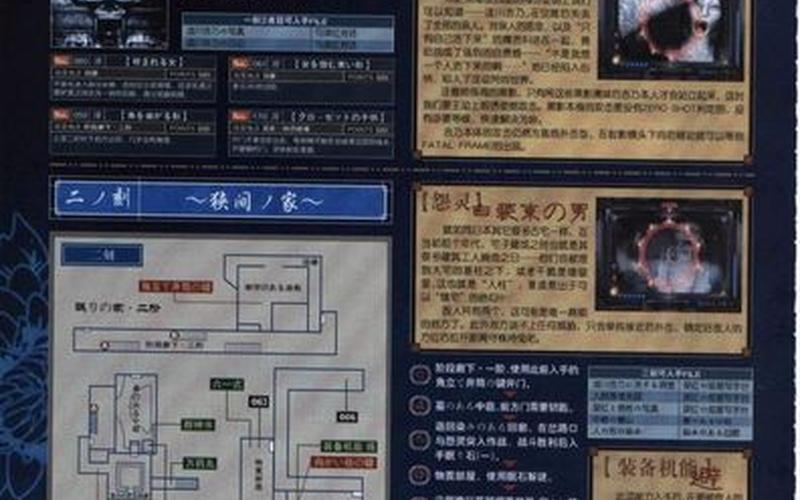  刺青之声(刺青之声详细攻略)