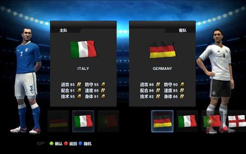  pes2013游民星空(pes2013 editor)